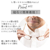 クリックリーダー 老眼鏡 通販 おしゃれ レディース メンズ コンパクト 首掛け シニアグラス クリックヴィンテージ Clic VINTAGE 誕生日 プレゼント 敬老の日 ギフト ボストン 首 かけ