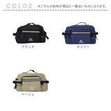 ボディバッグ ウエストバッグ 通販 ボディバック ウエストバック ヒップバッグ ヒップバック ボディーバッグ ボディーバック ウエストポーチ サブバッグ サブバック 撥水 メンズ