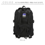 リュック メンズ 大容量 通販 クライミング 9240 CLIMBING リュックサック バッグ バック デイバッグ バックパック デイバック 避難リュック 防災リュック 単品 男の子 ジュニア 部活