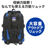 リュック メンズ 大容量 通販 クライミング 9240 CLIMBING リュックサック バッグ バック デイバッグ バックパック デイバック 避難リュック 防災リュック 単品 男の子 ジュニア 部活