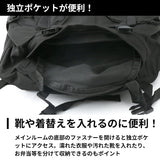 リュック メンズ 大容量 通販 クライミング 9240 CLIMBING リュックサック バッグ バック デイバッグ バックパック デイバック 避難リュック 防災リュック 単品 男の子 ジュニア 部活