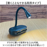 読書灯 クリップ 通販 クリップライト 読書 灯 読書ライト ブックライト 手元灯 手元ライト デスクライト 無段階調光 軽量 軽い 持ち運び コードレス komamono クリップオンブックライト