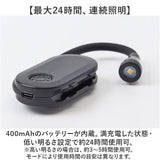 読書灯 クリップ 通販 クリップライト 読書 灯 読書ライト ブックライト 手元灯 手元ライト デスクライト 無段階調光 軽量 軽い 持ち運び コードレス komamono クリップオンブックライト