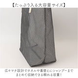 メッシュトートバッグ 通販 トートバッグ メッシュバッグ メッシュトート トートバック スパバッグ プールバッグ エコバッグ メッシュ バッグ メンズ レディース 軽量 長さ調節 丸和貿易