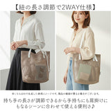 メッシュトートバッグ 通販 トートバッグ メッシュバッグ メッシュトート トートバック スパバッグ プールバッグ エコバッグ メッシュ バッグ メンズ レディース 軽量 長さ調節 丸和貿易