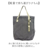 メッシュトートバッグ 通販 トートバッグ メッシュバッグ メッシュトート トートバック スパバッグ プールバッグ エコバッグ メッシュ バッグ メンズ レディース 軽量 長さ調節 丸和貿易