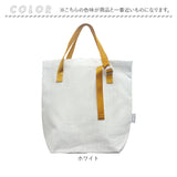 メッシュトートバッグ 通販 トートバッグ メッシュバッグ メッシュトート トートバック スパバッグ プールバッグ エコバッグ メッシュ バッグ メンズ レディース 軽量 長さ調節 丸和貿易