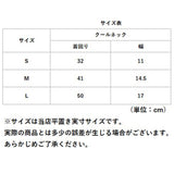 犬 クールネック 通販 保冷剤 ネッククーラー 冷却 バンダナ 首 クールネックリング 接触冷感 暑さ対策 熱中症対策 涼しい 軽量 軽い 犬用 いぬ イヌ ひんやり 犬服 犬の服 夏用 夏