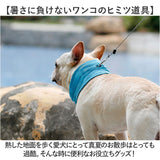 犬 クールネック 通販 保冷剤 ネッククーラー 冷却 バンダナ 首 クールネックリング 接触冷感 暑さ対策 熱中症対策 涼しい 軽量 軽い 犬用 いぬ イヌ ひんやり 犬服 犬の服 夏用 夏