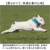 犬 クールネック 通販 保冷剤 ネッククーラー 冷却 バンダナ 首 クールネックリング 接触冷感 暑さ対策 熱中症対策 涼しい 軽量 軽い 犬用 いぬ イヌ ひんやり 犬服 犬の服 夏用 夏