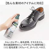靴クリーナー 通販 コロニル Collonil アクティブクリーナー 汚れ落とし クリーニング お手入れ 保湿 保革 栄養 ミストタイプ アウトドア用品 テキスタイル シューズ ウェア ヌバック