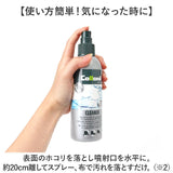 靴クリーナー 通販 コロニル Collonil アクティブクリーナー 汚れ落とし クリーニング お手入れ 保湿 保革 栄養 ミストタイプ アウトドア用品 テキスタイル シューズ ウェア ヌバック