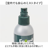 靴クリーナー 通販 コロニル Collonil アクティブクリーナー 汚れ落とし クリーニング お手入れ 保湿 保革 栄養 ミストタイプ アウトドア用品 テキスタイル シューズ ウェア ヌバック
