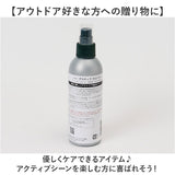 靴クリーナー 通販 コロニル Collonil アクティブクリーナー 汚れ落とし クリーニング お手入れ 保湿 保革 栄養 ミストタイプ アウトドア用品 テキスタイル シューズ ウェア ヌバック