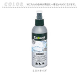 靴クリーナー 通販 コロニル Collonil アクティブクリーナー 汚れ落とし クリーニング お手入れ 保湿 保革 栄養 ミストタイプ アウトドア用品 テキスタイル シューズ ウェア ヌバック