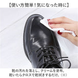 靴クリーム 通販 コロニル Collonil アニリン 栄養クリーム レザー用クリーム 栄養 保湿 保革 防水 防汚 艶 ツヤ出し スムースレザー バッグ ウェア 革小物 財布 革製品