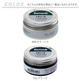 靴クリーム 通販 コロニル Collonil アニリン 栄養クリーム レザー用クリーム 栄養 保湿 保革 防水 防汚 艶 ツヤ出し スムースレザー バッグ ウェア 革小物 財布 革製品