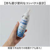 コロニル 除菌フォーム 通販 Collonil 除菌 消臭 フォームタイプ アルコールフリー ノンアルコール 持ち運び スマホ 時計 革 合皮 革鞄 財布 使いやすい 机 イス いす ウイルス対策
