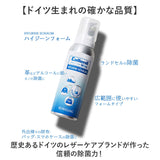 コロニル 除菌フォーム 通販 Collonil 除菌 消臭 フォームタイプ アルコールフリー ノンアルコール 持ち運び スマホ 時計 革 合皮 革鞄 財布 使いやすい 机 イス いす ウイルス対策