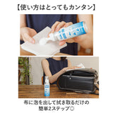コロニル 除菌フォーム 通販 Collonil 除菌 消臭 フォームタイプ アルコールフリー ノンアルコール 持ち運び スマホ 時計 革 合皮 革鞄 財布 使いやすい 机 イス いす ウイルス対策