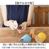 コロニル 除菌フォーム 通販 Collonil 除菌 消臭 フォームタイプ アルコールフリー ノンアルコール 持ち運び スマホ 時計 革 合皮 革鞄 財布 使いやすい 机 イス いす ウイルス対策