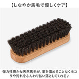 コロニルブラシ 通販 馬毛ブラシ小 豚毛ブラシ小 レザークリーニング シューズケア用品 革靴お手入れ バッグ手入れ ホコリ落としブラシ 汚れ落としブラシ レザーメンテナンス