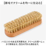 コロニルブラシ 通販 馬毛ブラシ小 豚毛ブラシ小 レザークリーニング シューズケア用品 革靴お手入れ バッグ手入れ ホコリ落としブラシ 汚れ落としブラシ レザーメンテナンス