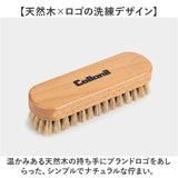 コロニルブラシ 通販 馬毛ブラシ小 豚毛ブラシ小 レザークリーニング シューズケア用品 革靴お手入れ バッグ手入れ ホコリ落としブラシ 汚れ落としブラシ レザーメンテナンス