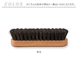 コロニルブラシ 通販 馬毛ブラシ小 豚毛ブラシ小 レザークリーニング シューズケア用品 革靴お手入れ バッグ手入れ ホコリ落としブラシ 汚れ落としブラシ レザーメンテナンス