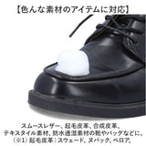 靴クリーナー 通販 コロニル Collonil オールマイティーシャンプー クリーン＆シャンプー 汚れ落とし クリーニング 泡タイプ スムースレザー 起毛皮革 合成皮革 テキサススタイル