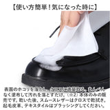 靴クリーナー 通販 コロニル Collonil オールマイティーシャンプー クリーン＆シャンプー 汚れ落とし クリーニング 泡タイプ スムースレザー 起毛皮革 合成皮革 テキサススタイル