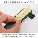 Collonil コロニル 靴 手入れ ブラシ 通販 手入れ用ブラシ クレープブラシ お手入れブラシ 起毛皮革 レザー シューズ クツ くつ スウェード ヌバック ベロア お手入れ 汚れを落とし