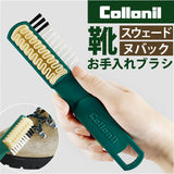Collonil コロニル 靴 手入れ ブラシ 通販 手入れ用ブラシ クレープブラシ お手入れブラシ 起毛皮革 レザー シューズ クツ くつ スウェード ヌバック ベロア お手入れ 汚れを落とし