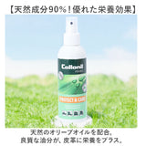 靴 防水スプレー 通販 コロニル Collonil 防水ミスト プロテクト＆ケア 防水 防汚 保湿 保革 栄養 ミストタイプ防水 クリーニング 室内 屋内 スムースレザー テキサススタイル