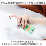 靴 防水スプレー 通販 コロニル Collonil 防水ミスト プロテクト＆ケア 防水 防汚 保湿 保革 栄養 ミストタイプ防水 クリーニング 室内 屋内 スムースレザー テキサススタイル