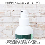 靴 防水スプレー 通販 コロニル Collonil 防水ミスト プロテクト＆ケア 防水 防汚 保湿 保革 栄養 ミストタイプ防水 クリーニング 室内 屋内 スムースレザー テキサススタイル