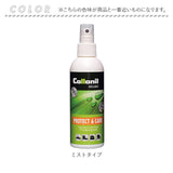 靴 防水スプレー 通販 コロニル Collonil 防水ミスト プロテクト＆ケア 防水 防汚 保湿 保革 栄養 ミストタイプ防水 クリーニング 室内 屋内 スムースレザー テキサススタイル
