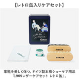 コロニル 1909 レトロ缶 collonil 通販 シューケアセット レザー クリーム シューケア用品 レザーケア シューズ ケア用品 靴ケア用品 レザーケアキット 馬毛ブラシ 豚毛ブラシ 革 靴