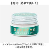 コロニル 1909 レトロ缶 collonil 通販 シューケアセット レザー クリーム シューケア用品 レザーケア シューズ ケア用品 靴ケア用品 レザーケアキット 馬毛ブラシ 豚毛ブラシ 革 靴