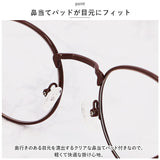 サングラス クリアレンズ 通販 伊達メガネ 伊達眼鏡 伊達めがね だてめがね クリアサングラス ボストン グラサン レディース メンズ 紫外線カット uvカット クリアレンズ おしゃれ