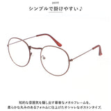 サングラス クリアレンズ 通販 伊達メガネ 伊達眼鏡 伊達めがね だてめがね クリアサングラス ボストン グラサン レディース メンズ 紫外線カット uvカット クリアレンズ おしゃれ