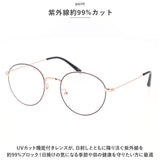 サングラス クリアレンズ 通販 伊達メガネ 伊達眼鏡 伊達めがね だてめがね クリアサングラス ボストン グラサン レディース メンズ 紫外線カット uvカット クリアレンズ おしゃれ