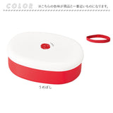 弁当箱 1段 480ml 通販 日本製 ランチボックス 一段 お弁当箱 一段弁当箱 レディース 大人 女子 おしゃれ シンプル 小さめ かわいい 中フタ以外 食洗機対応 蓋を外して 電子レンジ対応