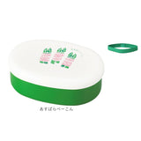 弁当箱 1段 480ml 通販 日本製 ランチボックス 一段 お弁当箱 一段弁当箱 レディース 大人 女子 おしゃれ シンプル 小さめ かわいい 中フタ以外 食洗機対応 蓋を外して 電子レンジ対応