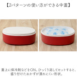 弁当箱 1段 480ml 通販 日本製 ランチボックス 一段 お弁当箱 一段弁当箱 レディース 大人 女子 おしゃれ シンプル 小さめ かわいい 中フタ以外 食洗機対応 蓋を外して 電子レンジ対応