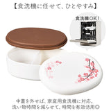 弁当箱 1段 480ml 通販 日本製 ランチボックス 一段 お弁当箱 一段弁当箱 レディース 大人 女子 おしゃれ シンプル 小さめ かわいい 中フタ以外 食洗機対応 蓋を外して 電子レンジ対応