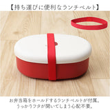 弁当箱 1段 480ml 通販 日本製 ランチボックス 一段 お弁当箱 一段弁当箱 レディース 大人 女子 おしゃれ シンプル 小さめ かわいい 中フタ以外 食洗機対応 蓋を外して 電子レンジ対応