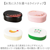 弁当箱 1段 480ml 通販 日本製 ランチボックス 一段 お弁当箱 一段弁当箱 レディース 大人 女子 おしゃれ シンプル 小さめ かわいい 中フタ以外 食洗機対応 蓋を外して 電子レンジ対応