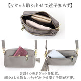 cooco クーコ バッグ ミニショルダーバッグ 通販 ミニショルダーバック ミニショルダー ショルダーバッグ ショルダーバック ショルダー 肩掛け 斜めかけ ミニバッグ ミニバック