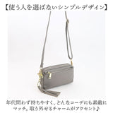 cooco クーコ バッグ ミニショルダーバッグ 通販 ミニショルダーバック ミニショルダー ショルダーバッグ ショルダーバック ショルダー 肩掛け 斜めかけ ミニバッグ ミニバック